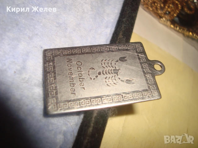 СРЕБРИСТ ЗОДИАКАЛЕН АРТ МЕДАЛЬОН ЗОДИЯ СКОРПИОН от НЕРЪЖДАЕМА СТОМАНА 6150, снимка 4 - Колиета, медальони, синджири - 36064067