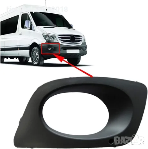 Рамка за халоген за Mercedes Sprinter 2013-2018 - Пасажерска страна