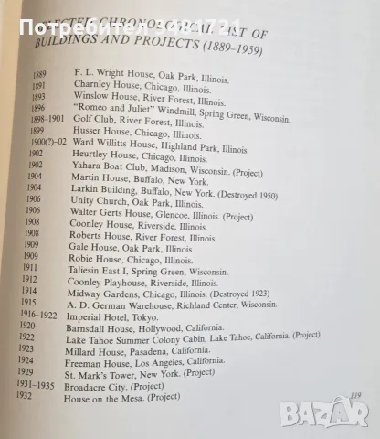Frank Lloyd Wright, снимка 10 - Изкуство, музика, кино и фотография - 55817522