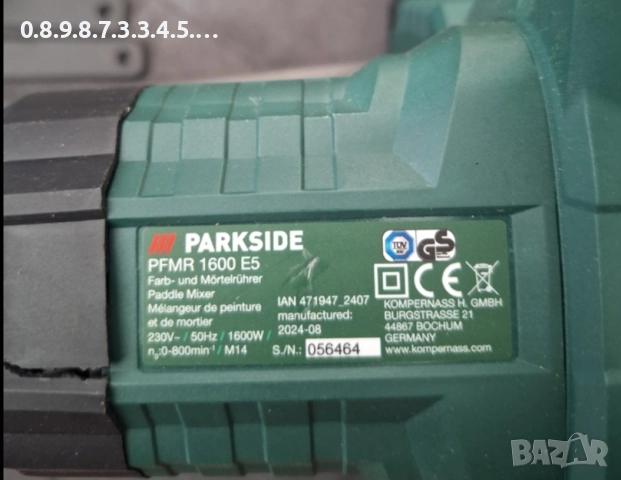 мощен стройтелен миксер на Парксайд Parkside PFMR 1600, снимка 12 - Миксери за бои - 52637848