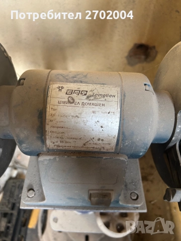 Двоен шмиргел - български, снимка 2 - Друга електроника - 52515947