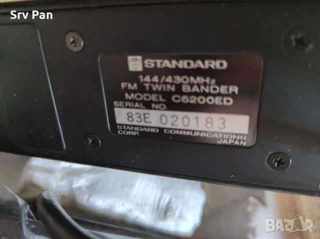 Standard C5200ED FM Mobile Radio 144/430 Mhz Twin Bander, снимка 3 - Радиокасетофони, транзистори - 56127124