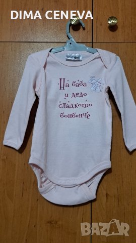 Бебешко боди или детска тениска. , снимка 18 - Бодита за бебе - 43999906