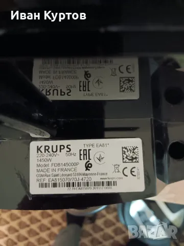 Кафе машина KRUPS, снимка 7 - Кафемашини - 47996611