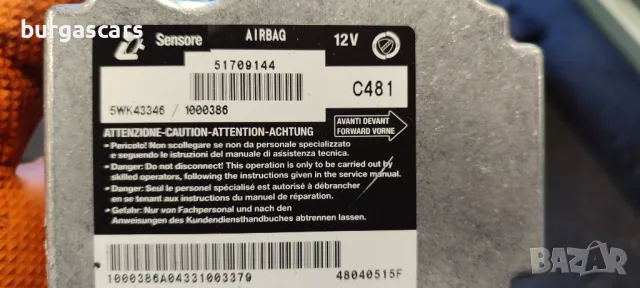 Централа Airbag 51709144 Fiat Stilo 1.9JTD - 40лв, снимка 2 - Части - 50391614