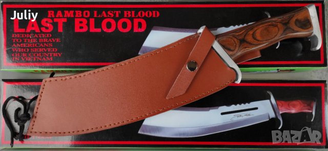 Туристически нож - мачете Rrambo last blood, снимка 13 - Ножове - 39782580