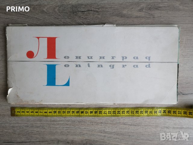 Фото ретроспекции от Ленинград, снимка 3 - Други - 42521780