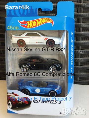 Hot Wheels 6бр. 3-ки неотваряни, снимка 5 - Колекции - 44927332