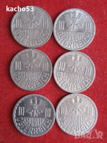 10 гроша 1957-95 г. Австрия