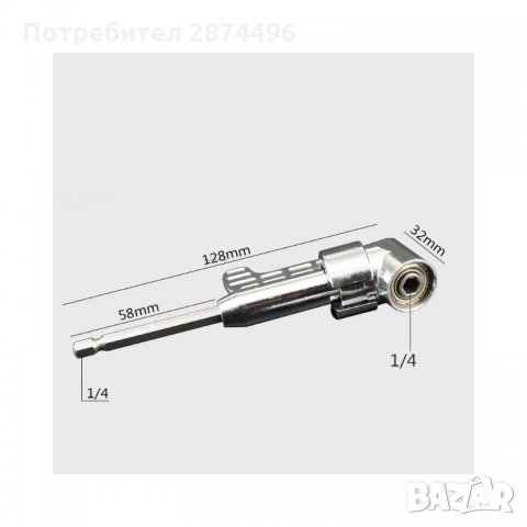 3061 Адаптер за Бормашина и Винтоверт, снимка 3 - Винтоверти - 35831702