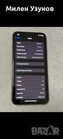 iPhone XS Gold., снимка 7 - Apple iPhone - 56392229