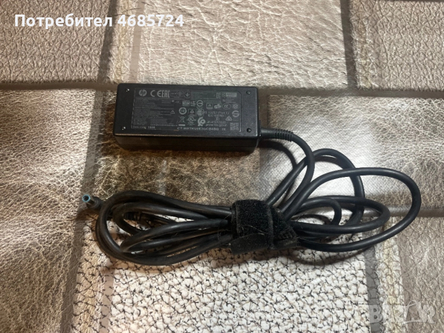 Hp 19.5 2.31A 45W 4.5x3.0