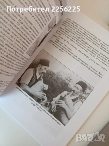 ЛОТ Сто Каба гайди, снимка 4 - Художествена литература - 53860974