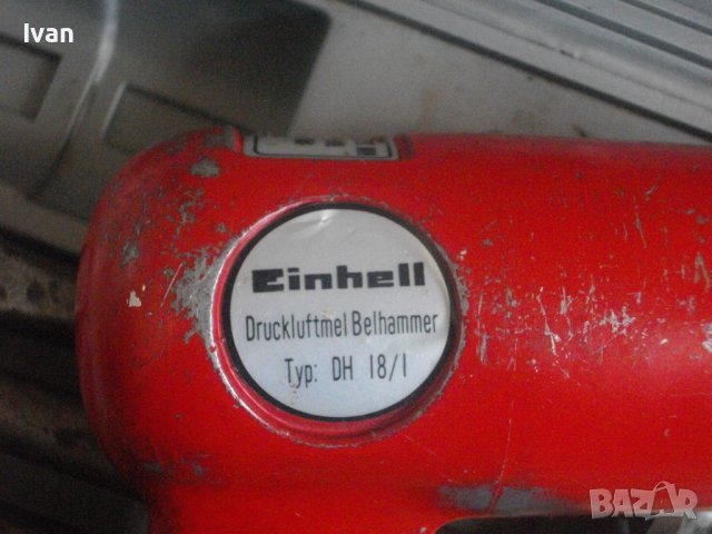 Немски Пневматичен Къртач-Секач Einhell Typ DH18/1-с 7 бр.Шила-Комплект-Професионален, снимка 11 - Други инструменти - 40894693