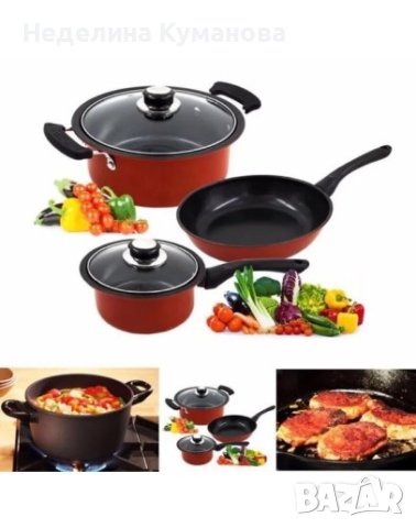 ❌️ Комплект съдове за готвене , снимка 1