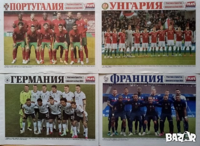 Отбори от Мач Телеграф , снимка 18 - Колекции - 49147445