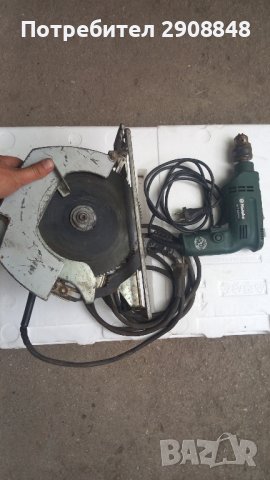 Ръчен циркуляр и бормашина, снимка 3 - Бормашини - 41849185