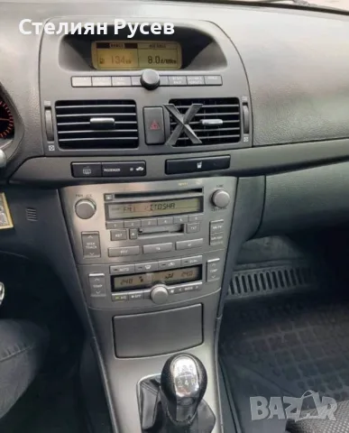 Toyota Avensis 1.8 129hp газ / клима -цена 3 8 5 0  евро   регистриранa с прехвърляне    -Перфектен , снимка 8 - Автомобили и джипове - 55732598