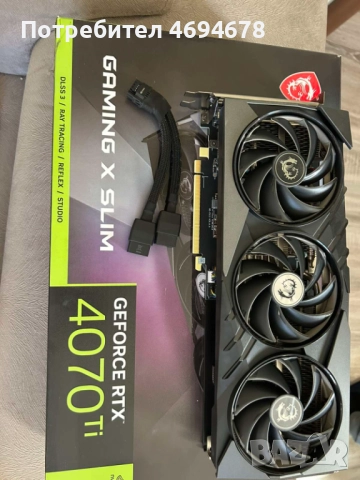 MSI GeForce RTX 4070 Ti Gaming X Slim 12GB, снимка 2 - Видеокарти - 52922587