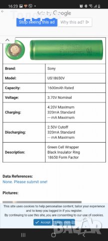 Оригинални японски 18650 Li-Ion (Литиево-йонни) акумулаторни батерии Sony и Samsung, снимка 3 - Друга електроника - 35811808