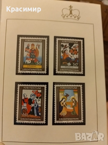 Пощенски марки Лихтенщайн.Класьор, снимка 9 - Филателия - 51801638
