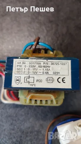  Jura Scala Vario 1350w НА ЧАСТИ, снимка 10 - Кафемашини - 32860887