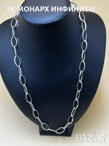 Сребърен ланец 