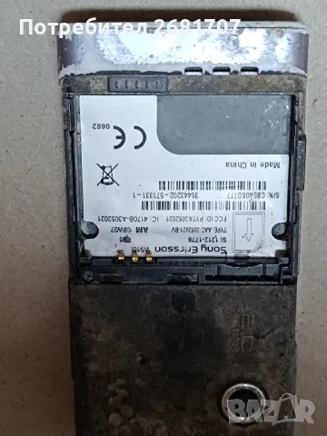 телефон Сони Ериксон W910i, снимка 3 - Sony Ericsson - 49346236