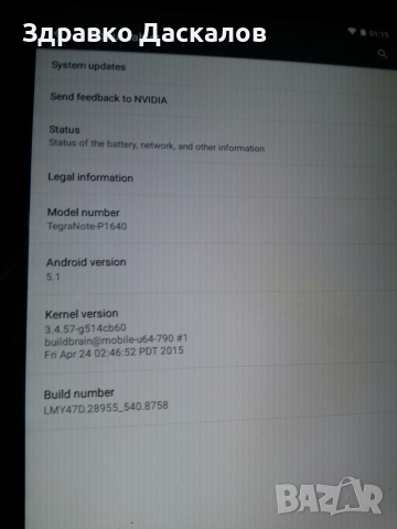 Nvidia Tegra Note 7 Advent Vega, снимка 5 - Таблети - 36220621