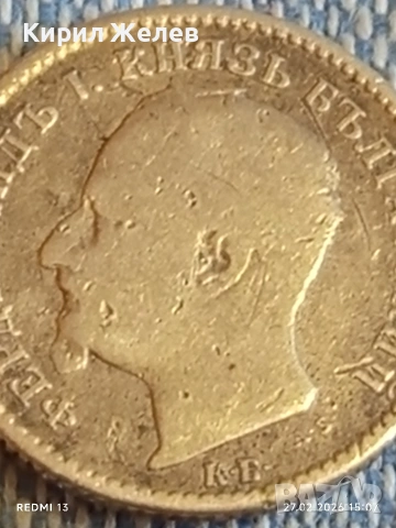 Сребърна монета 50 стотинки 1891г. Княжество България Княз Фердинанд първи за КОЛЕКЦИЯ 53400, снимка 7 - Нумизматика и бонистика - 53646514