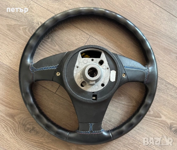 Волан bmw e46 e39, снимка 2 - Части - 53703383