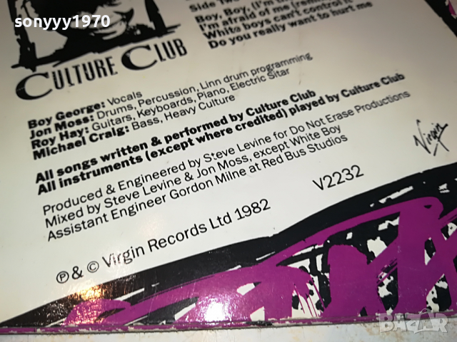 ПОРЪЧАНА-CULTURE CLUB-MADE IN ENGLAND 2003222034, снимка 8 - Грамофонни плочи - 36173488