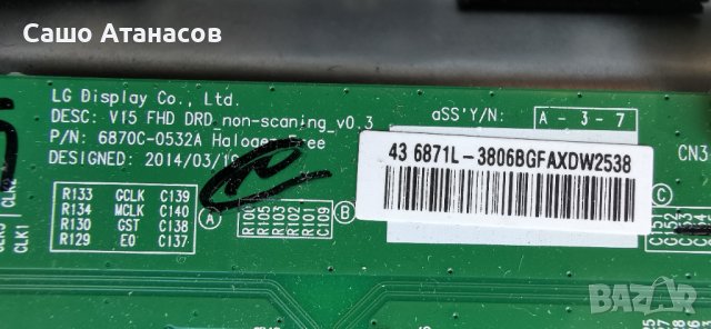 SHARP LC-43CFG6002E със счупена матрица ,TP.MS6486.PB711 ,6870C-0532A ,RF-AJ430E32-1101S-02 A1, снимка 11 - Части и Платки - 44439417