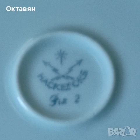 Порцеланов буркан