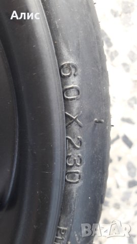 комплект колела за шезлонг, снимка 10 - Други стоки за дома - 40996651