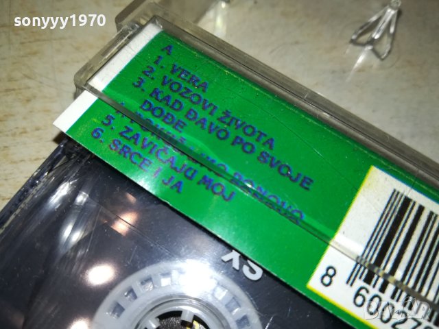 ROKI-КАСЕТА 2107231352, снимка 8 - Аудио касети - 41617476