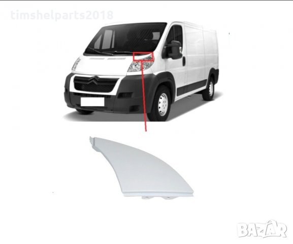 Лайсна за фар за CITROEN JUMPER / PEUGEOT BOXER / FIAT DUCATO след 2006