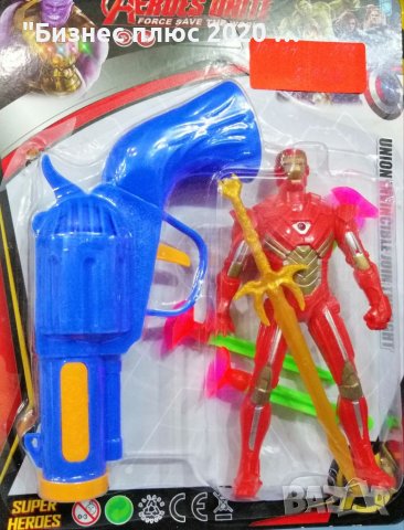 Детска играчка Ironman - Железният човек и пистолет , снимка 1 - Фигурки - 38883951
