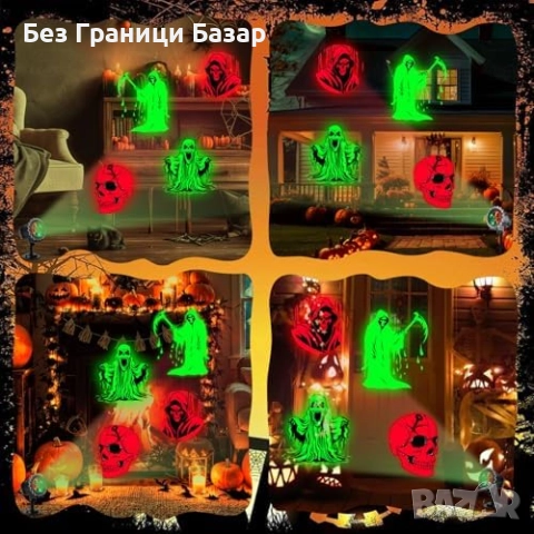 Нов Водоустойчив проектор за Хелоуин 4 ефекта LED осветление дом украса, снимка 7 - Други - 52081211