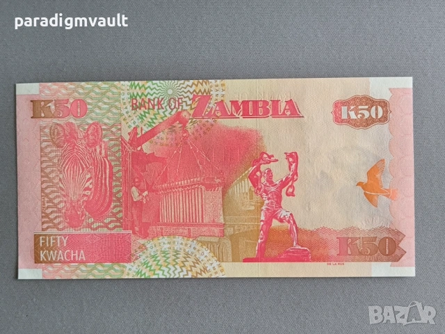Банкнота - Замбия - 50 квача UNC | 2009г., снимка 2 - Нумизматика и бонистика - 53660861