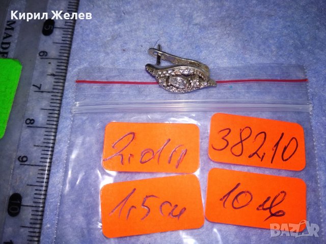 СРЕБЪРНА АЖУРНА СКЪПОЦЕННА ОБЕЦА СРЕБРО 925 АНГЛИЯ с ИСКРЯЩИ ФАСЕТИРАНИ КАМЪНИ ЦИРКОНИЙ 38210, снимка 6 - Обеци - 40938237