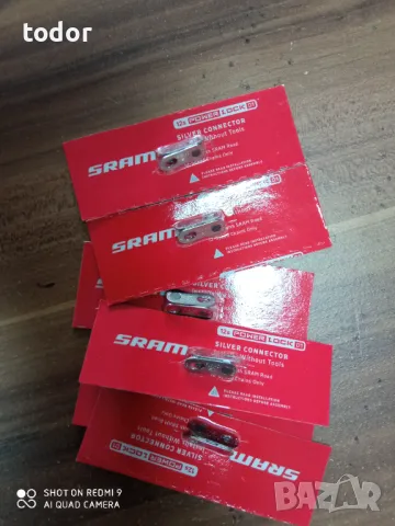 за 12 скорости