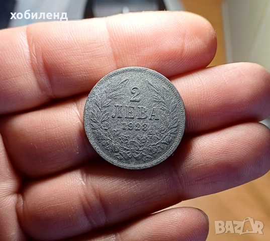2 лева 1923 релеф, снимка 3 - Нумизматика и бонистика - 52254322