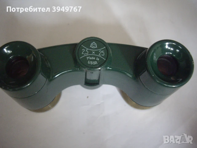 Малук руски театрален бинокъл.Малък руски театрален бинокъл, снимка 3 - Екипировка - 51247046
