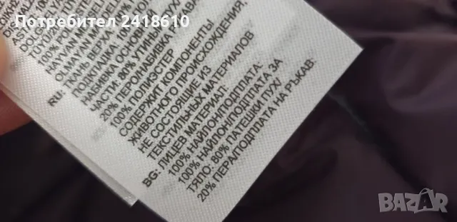 Adidas Terrex Hike Mens Down Jacket Size M НОВО! ОРИГИНАЛ! Мъжко пухено Яке!, снимка 14 - Якета - 47623600