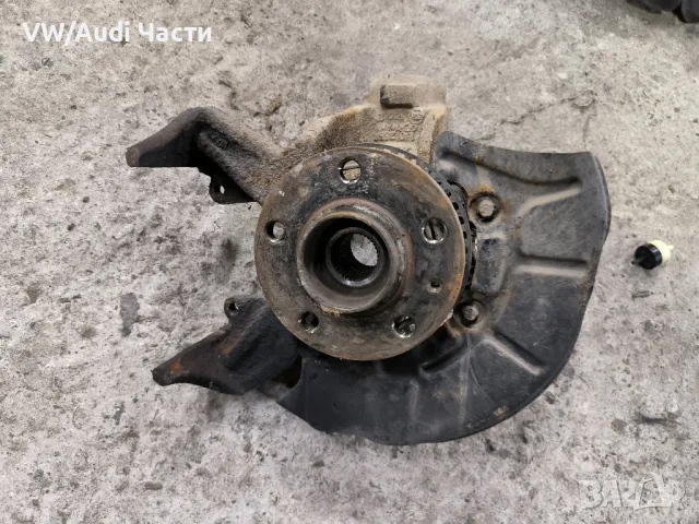 Ляв шенкел за Голф 4 Ауди А3 Сеат Шкода Бора 1.9ТДИ VW Golf 4 Audi A3 Seat Skoda Bora 1.9TDI