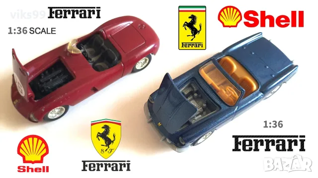 Колекционерски модели Ferrari – Shell Classico