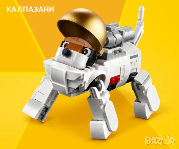 LEGO® Creator Space 31152 - Астронавт, снимка 7 - Игри и пъзели - 47774271