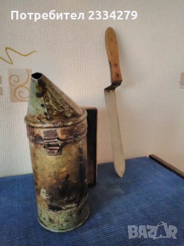 Стара пчеларска духалка 2броя и нож за рязане на мед.., снимка 4 - За пчели - 32818761