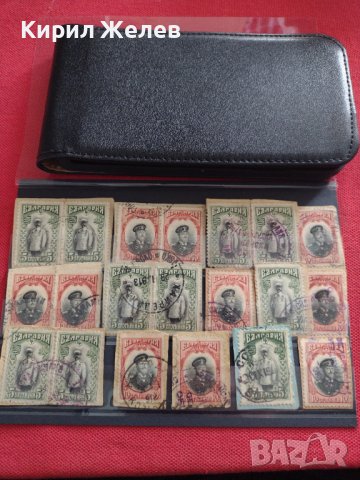 Пощенски марки ЦАРСТВО БЪЛГАРИЯ цар Фердинанд първи редки за КОЛЕКЦИЯ 33337